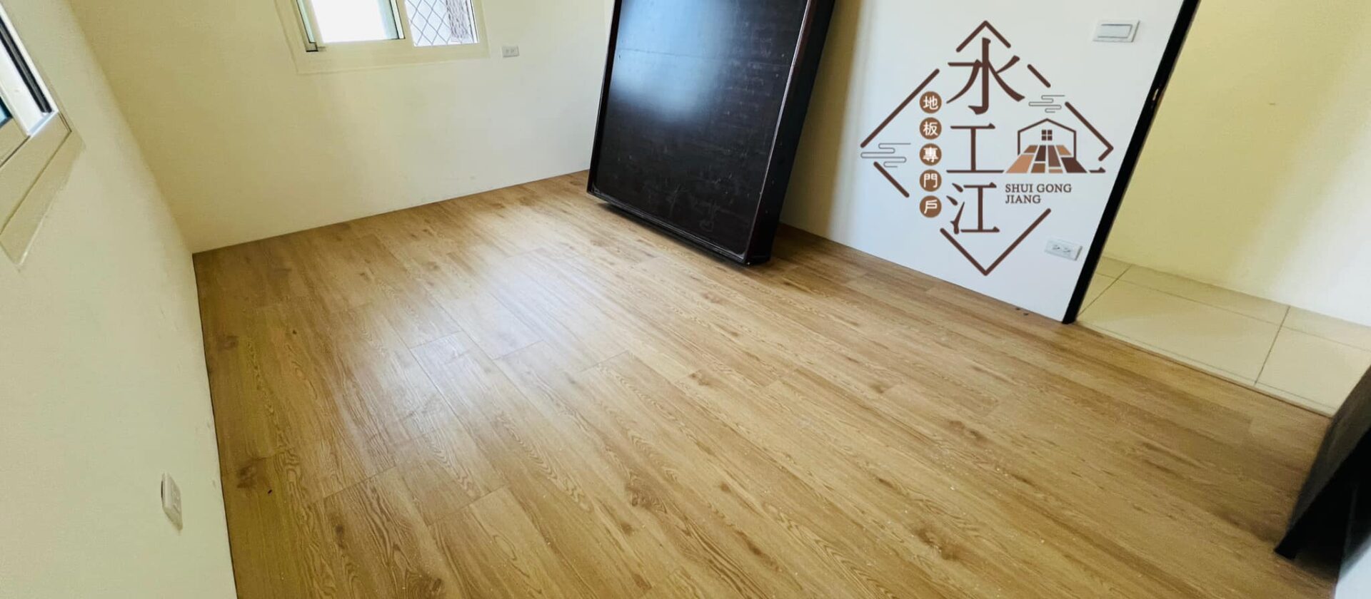 WoodSmith SPC 瑞士系列 S86208 完工照 1