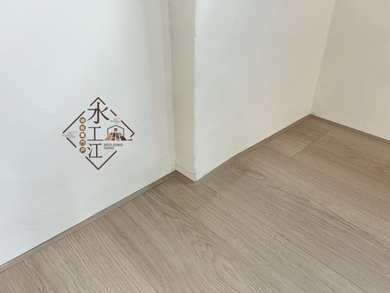 寶陞 高抗水超耐磨木地板12mm 萊昂斯 完工照 8
