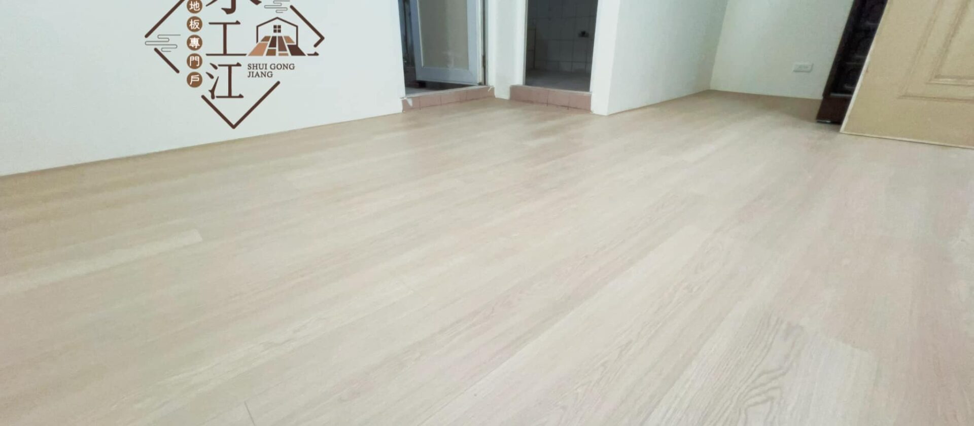 寶陞 高抗水超耐磨木地板12mm 萊昂斯 完工照 1