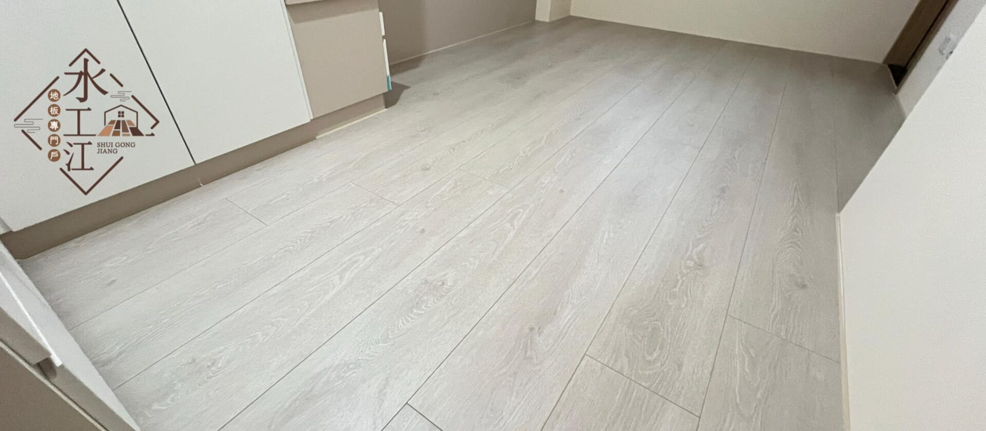 WoodSmith超耐磨木地板 LN1001、LN1005、LN1008 完工照 1