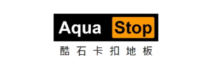 Aqua Stop 酷石